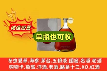 宿迁回收名仕