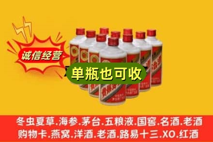 宿迁回收铁盖茅台酒