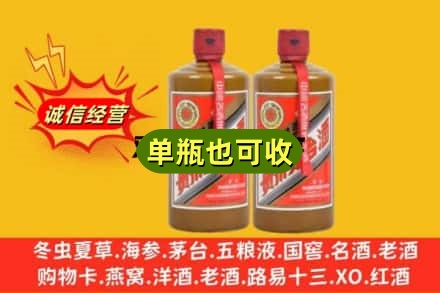 宿迁回收精品茅台
