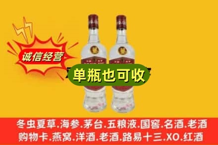 宿迁回收董酒